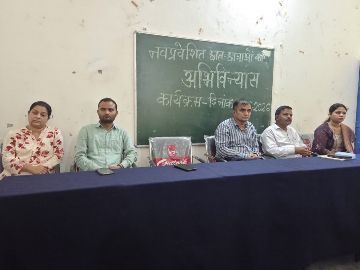 राजकीय महाविद्यालय देवप्रयाग में स्वागत-विदाई समारोह, नवागत शिक्षकों का किया स्वागत