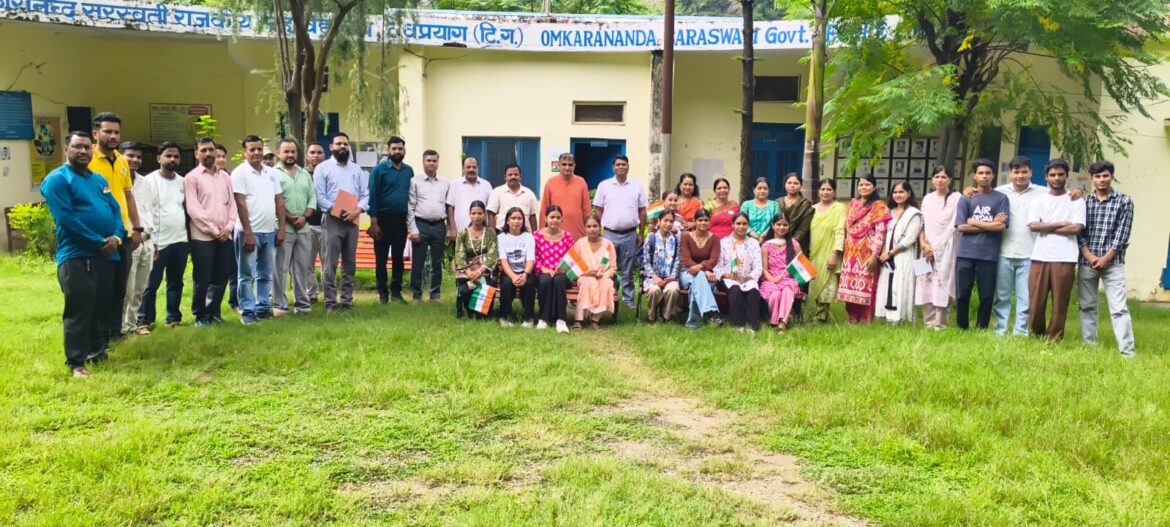 राजकीय महाविद्यालय देवप्रयाग में धूमधाम से मनाया गया 80वां स्वतंत्रता दिवस, छात्र-छात्राओं ने प्रस्तुत किए देशभक्ति कार्यक्रम