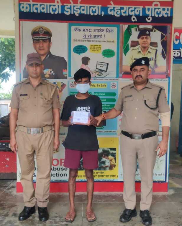 नशे की लत पूरी करने को बंद घरों की करता था रेकी, मोबाइल चोरी में 22 वर्षीय युवक गिरफ्तार