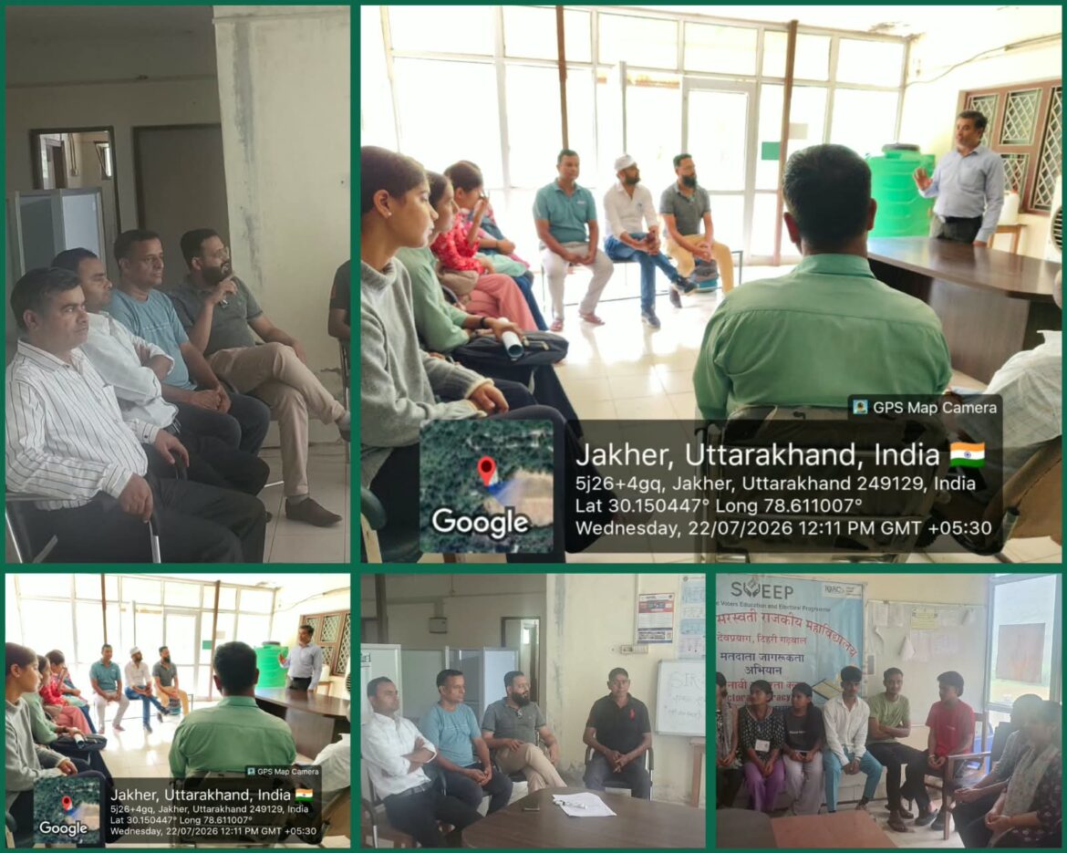 देवप्रयाग में विशेष गहन पुनरीक्षण 2026 को लेकर शंका-समाधान-संवाद कार्यक्रम का आयोजन