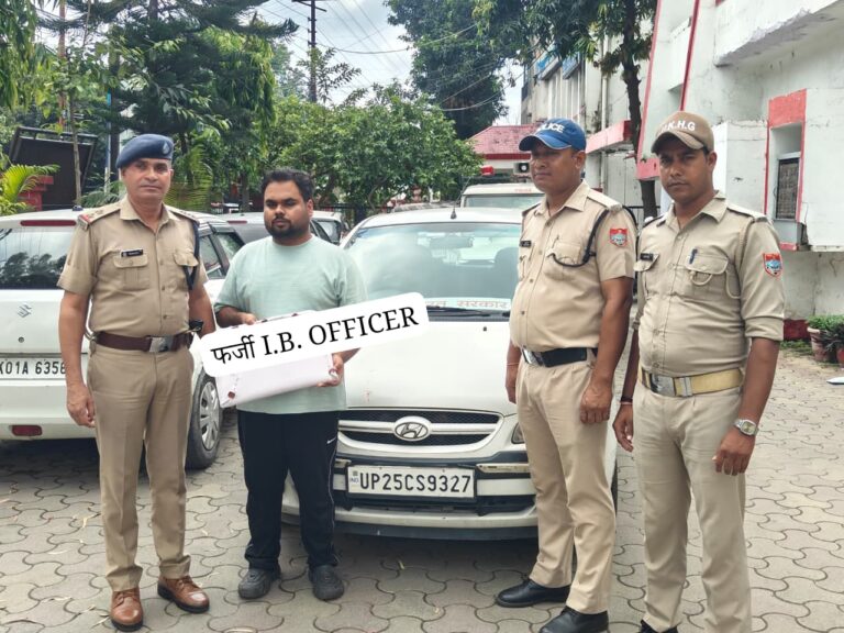 हल्द्वानी में फर्जी IB अधिकारी गिरफ्तार, कार पर लगा रखा था लाल-नीली बत्ती और ‘भारत सरकार’ का बोर्ड