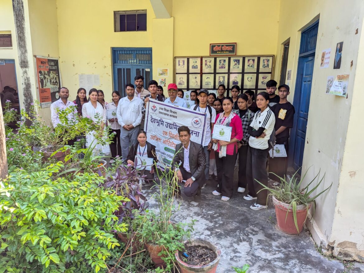 देवप्रयाग महाविद्यालय में उद्यमिता ओरिएंटेशन कार्यक्रम, छात्रों को स्वरोजगार के लिए किया प्रेरित