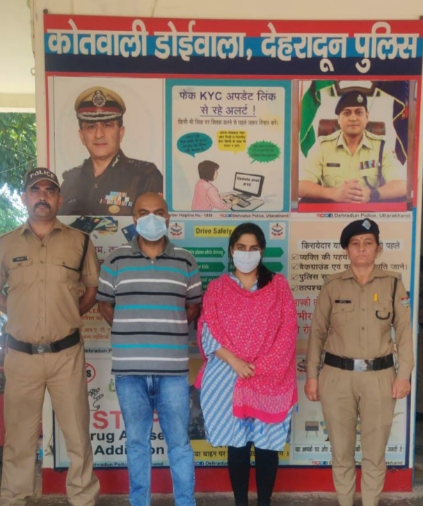 शिक्षिका सृष्टि कंडारी मौत मामला: पति और ननद गिरफ्तार