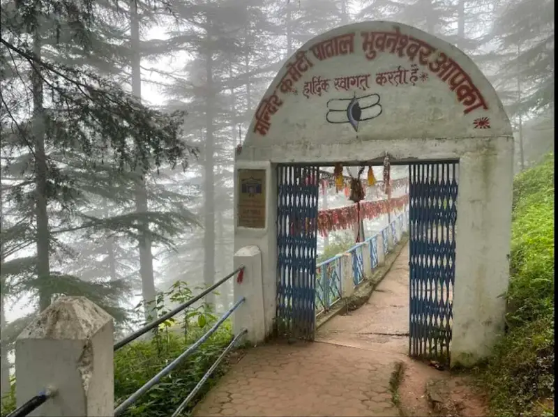 पाताल भुवनेश्वर गुफा आज से श्रद्धालुओं के लिए खुली, नवरात्रि पर उमड़ेंगे भक्त