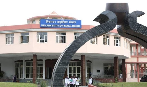 एसआरएचयू में ऑनलाइन UG-PG कोर्सेज के लिए एडमिशन शुरू, 30 मार्च तक करें आवेदन