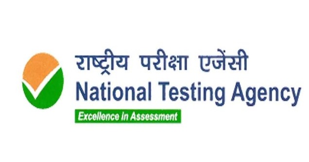 28 मई को नहीं होगी CUET-UG परीक्षा, NTA ने किया शेड्यूल में बदलाव