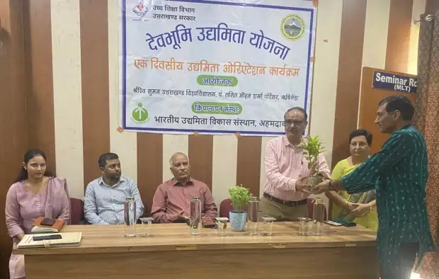 देवभूमि उद्यमिता योजना से युवाओं को स्टार्टअप की राह, श्री देव सुमन विश्वविद्यालय में ओरिएंटेशन