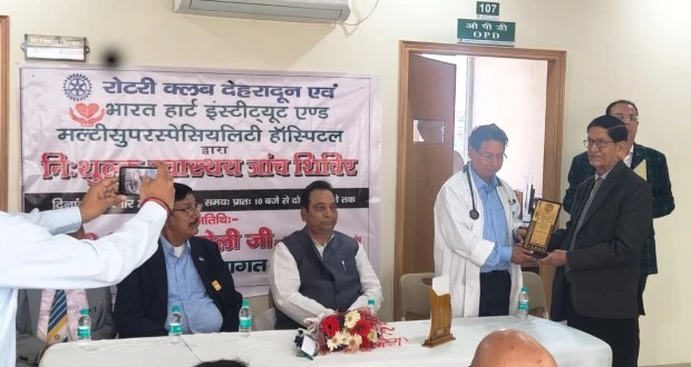 देहरादून में नि:शुल्क स्वास्थ्य शिविर आयोजित, 147 लोगों ने कराई जांच