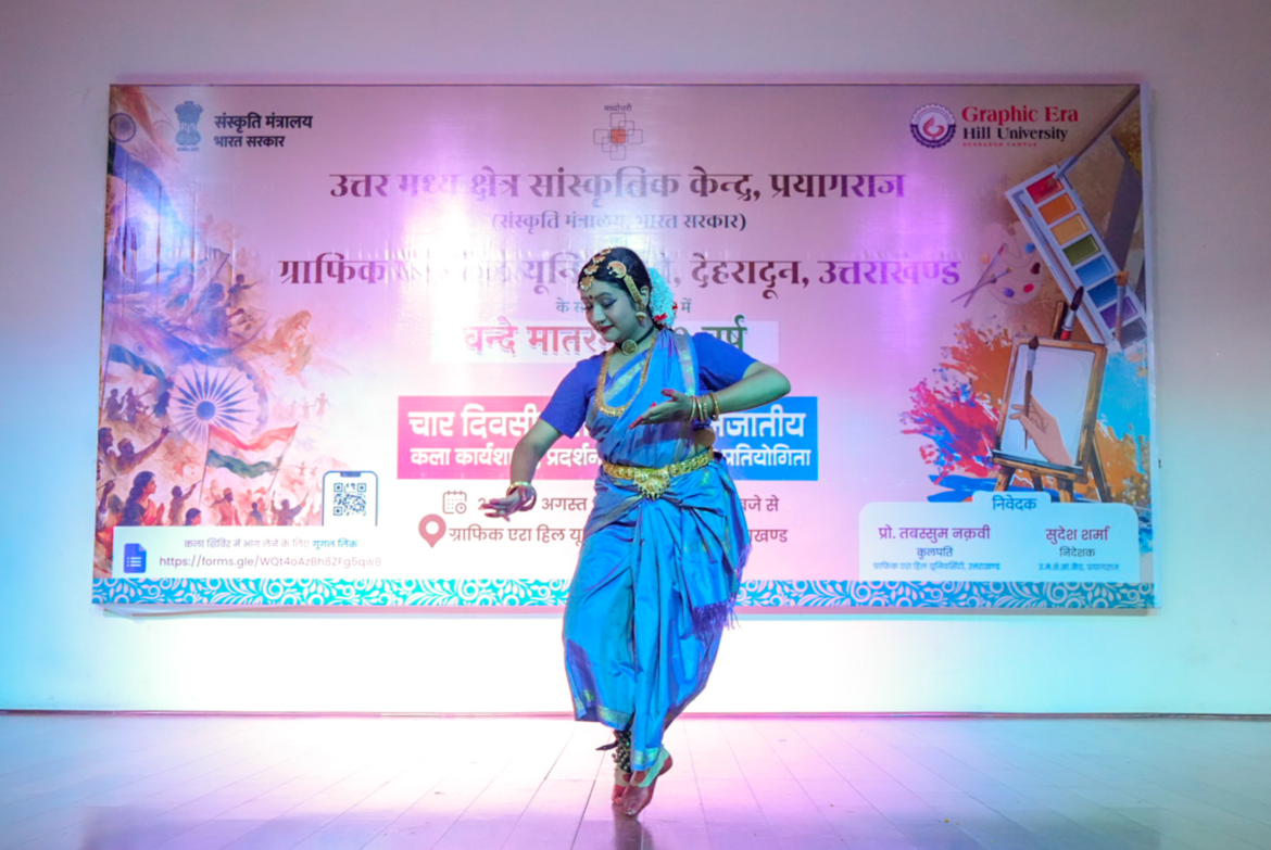 ग्राफिक एरा में लोक एवं जनजातीय कला प्रदर्शनी, आधुनिकता के साथ विरासत को सहेजना जरूरी