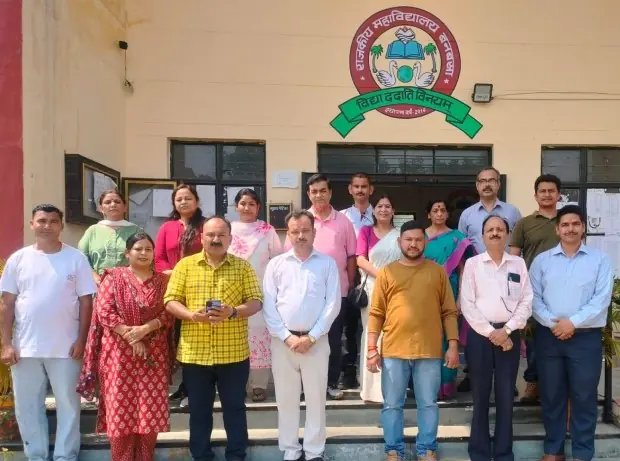 राजकीय महाविद्यालय बनबसा में बीए पाठ्यक्रम संबद्धता हेतु निरीक्षण सम्पन्न