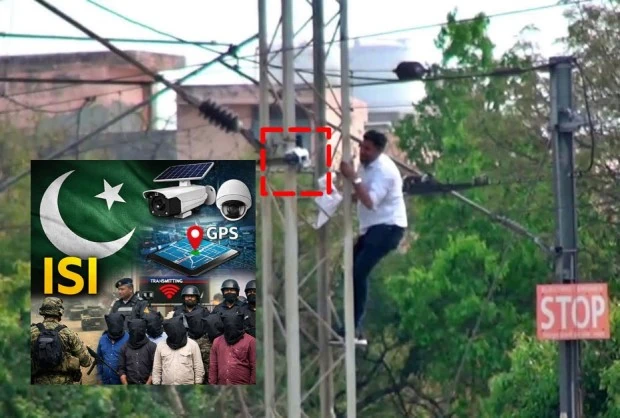 जासूसी नेटवर्क का भंडाफोड़, CCTV के जरिए सेना की जानकारी पाकिस्तान भेजने की साजिश, 11 गिरफ्तार