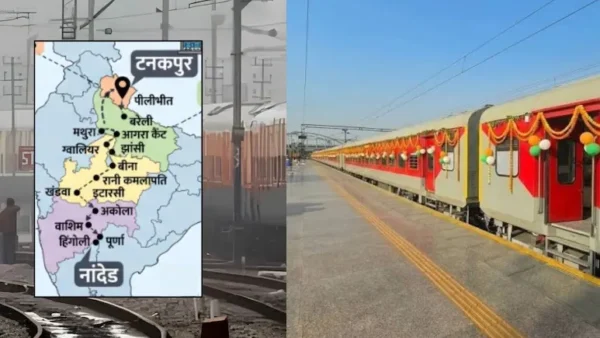 महाराष्ट्र-उत्तराखंड के बीच नई रेल सेवा शुरू, आज से दौड़ेगी टनकपुर-नांदेड साप्ताहिक एक्सप्रेस