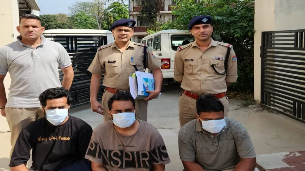 निवेश के नाम पर 1.31 करोड़ की ठगी, STF ने साइबर गिरोह का किया पर्दाफाश