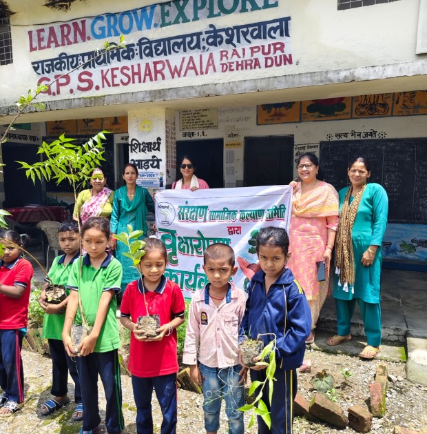संरक्षण सामाजिक कल्याण समिति का हरित अभियान, स्कूलों में हुआ पौधारोपण